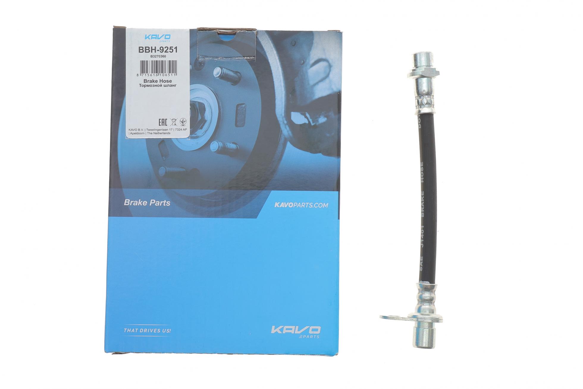 BBH9251 KAVO PARTS